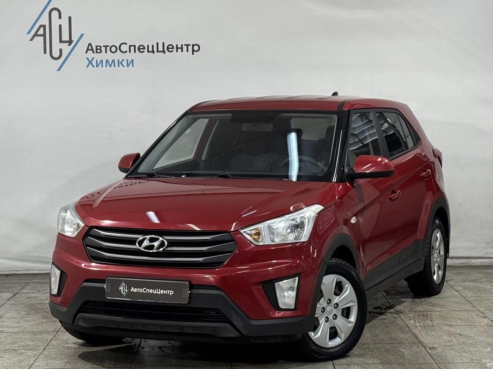 Creta Active 1.6 AT (123 л.с.)