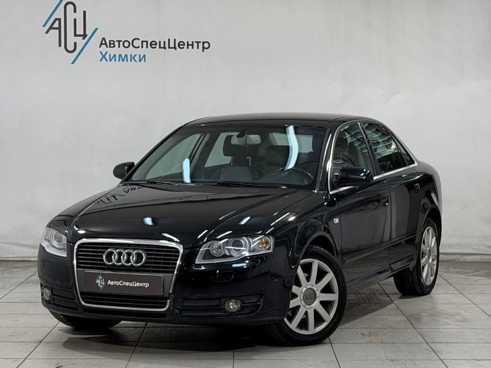 A4 Base 2.0 CVT (131 л.с.)